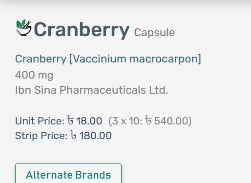 Cranberry Capsule
