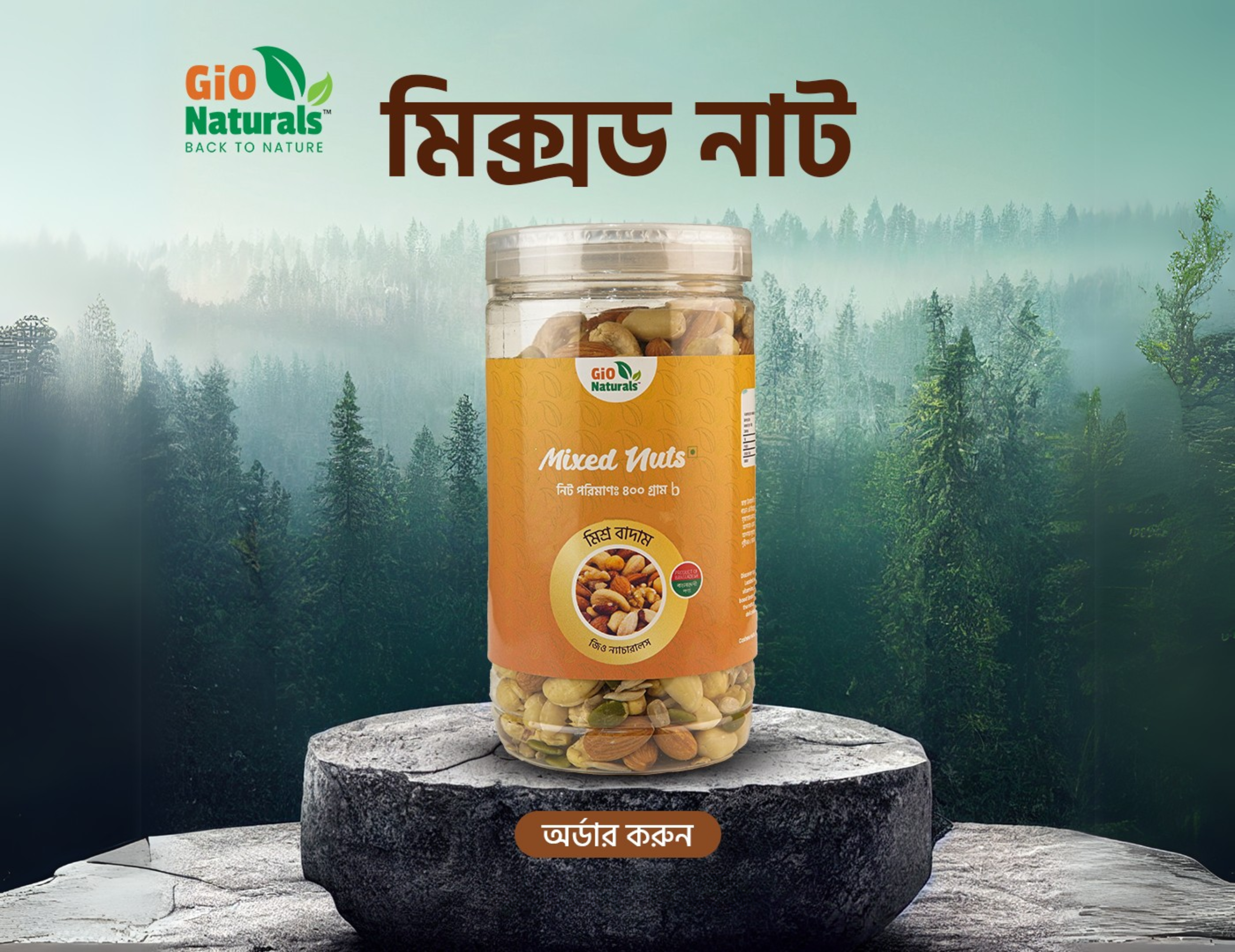 GN Mixed Nut 400g